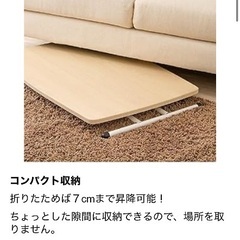 テーブル　90x60x59 手動昇降式の画像