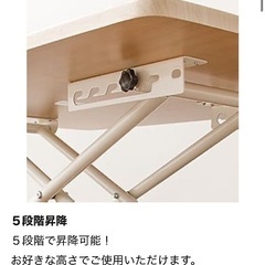 テーブル　90x60x59 手動昇降式の画像