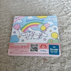 ぬいぐるみの画像
