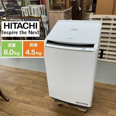 R513 ☀️ ジモティー限定特別価格！ HITACHI 洗濯乾燥機 （洗濯：8.0㎏ 乾燥：4.5㎏）18年製 BW-DV80C ⭐ 動作確認済 ⭐ クリーニング済の画像