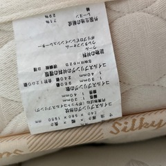 日本ベッド マットレス シングル シルキーポケットの画像