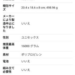 スマートスタート トイレの便座を子供用に変える 折りたたみトイレシート の画像