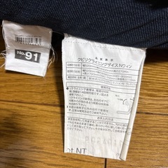 ニトリ　座椅子　[幅52cm] 首リクライニング座イス (Nウィン) 座椅子 リクライニング ハイバック ニトリの画像