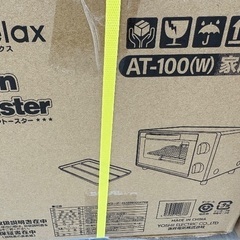 新品トースター黒の画像