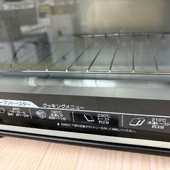 新品トースター黒の画像