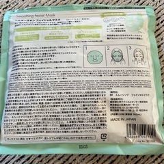 お値下げしました日本製　定価1500円大容量パック　シルクセラミドレチノールパック　の画像