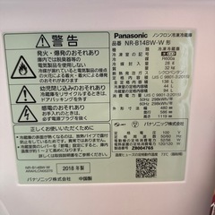 冷蔵庫2ドア2018年製［動作確認済み］
の画像