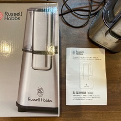 コーヒーミル【Russell  hobbs】の画像