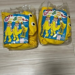 ハロウィン・クリスマス
用仮装グッズの画像