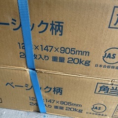 SALE‼️✨️新品【6.3㎡(3.4畳)】DAIKENフローリングYB11545MJクリアベージュの画像