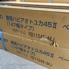 SALE‼️✨️新品【6.3㎡(3.4畳)】DAIKENフローリングYB11545MJクリアベージュの画像