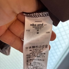 nico and...
の画像