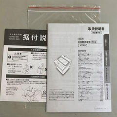 【RKGSE-358】 特価！ニトリ/6kg全自動洗濯機/NTR60 BKN/中古品/2023年製/当社より近隣地域無料配達の画像