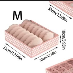 収納ボックス ピンクの画像