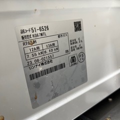【まもなく掲載終了】リンナイ　ガステーブル　2023年製　の画像