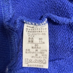ミッキー　ディズニー　TDL ベビー服 80の画像