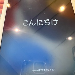 ipad Air 2の画像