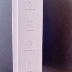 マッサージ massager 機器の画像