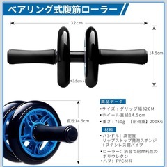 腹筋ローラーの画像