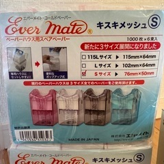 美容師国家試験　
ペーパーハウス　の画像