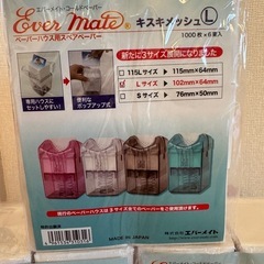 美容師国家試験　
ペーパーハウス　の画像