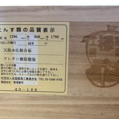 NO.2583 肥前欅工芸 民芸家具 箪笥 タンス 上下分割式 鍵付き 収納 家具 中古の画像