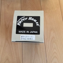 美容師国家試験　
ペーパーハウス　の画像