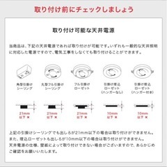 シーリングライトの画像
