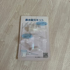 スマイルキュートの画像