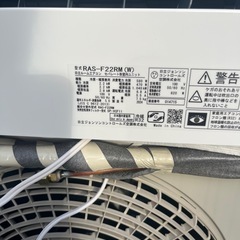 日立しろくまくん2024年製6畳用エアコン取付込‼️の画像