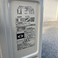 日立しろくまくん2024年製6畳用エアコン取付込‼️の画像