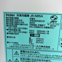 冷蔵庫小型の画像