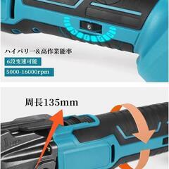 電式マルチツール⭐️18V コードレス バッテリー2個 無段変速 LEDライト付の画像