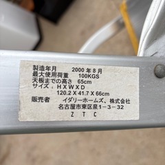 脚立  3段  ステップ台タイプの画像