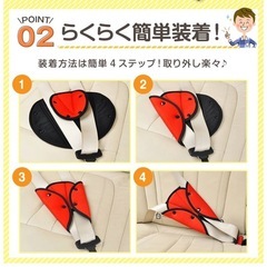 シートベルトカバーの画像