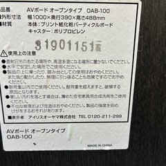 テレビ台の画像