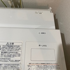 ドラム式洗濯機　11kgの画像