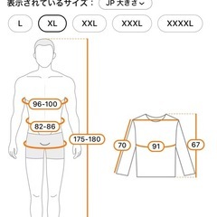 ①裏起毛　加圧　コンプレッションウェア　長袖　シャツ　4枚組の画像