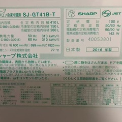 シャープの画像