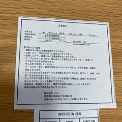 ニトリ　ダイニングテーブルセットの画像