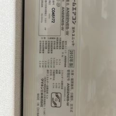 エアコン取り外し可能な専門業者様いかがですか？の画像