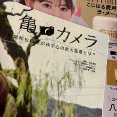 亀梨和也　切り抜き　MAQUIA 2025年2月号　6月号　亀カメラの画像