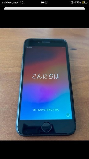iPhone SE 第二世代