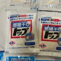 洗濯用洗剤試供品セットの画像