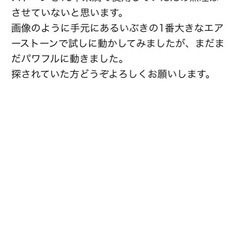 安永ブロア AP-40Pの画像