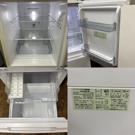 I343 ? 期間限定値下げ！ ジモティー限定価格！ 2024年製の高年式♪ SHARP 冷蔵庫 (152L) ⭐ 動作確認済 ⭐ ク