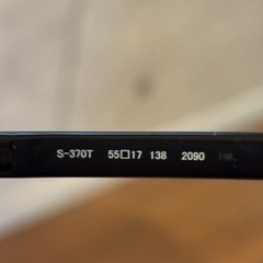メガネ　999.9 S-370T シルバー　新品未使用　フォーナインズの画像