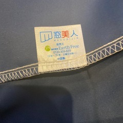 ※美品　遮光カーテンの画像