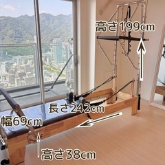 【新品】タワー付きリフォーマー/ピラティスの画像