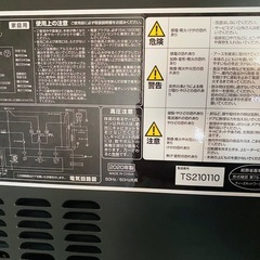 電子レンジの画像